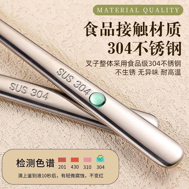 哇厨叉子304不锈钢餐具家用长柄餐叉高级感加厚高档精致沙拉叉子,淘宝优惠券,粉丝福利购,淘宝优惠卷
