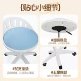 Домашний макияж для сидения