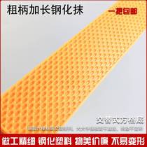 Yellow lengthened steel Plastic Trowel Grey Plate Sand plate Plastering Plate Ash Plate Toash Plate Clay Waster Clay Tool