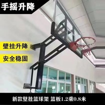 Wall-mounted Basketball Frame Basketball Frame Throw Basketball Frame Wall-mounted Lifting Basket Ball Rack Standard Basket Ball Frame frame