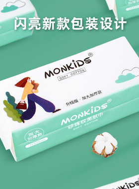 洗脸巾 一次性加大加厚珍珠纹洁面巾美容抽巾棉柔巾25cm
