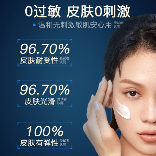 弥芙泉敏感肌保湿面霜补水修护乳液紧致抗皱泛红干燥舒缓赋活霜 - 图2