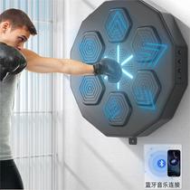 Smart Boxing Machine Home Music Wall Target Childrens Boxing Target Beats to Play Boxing Sandbag Sandbag Training Equipment