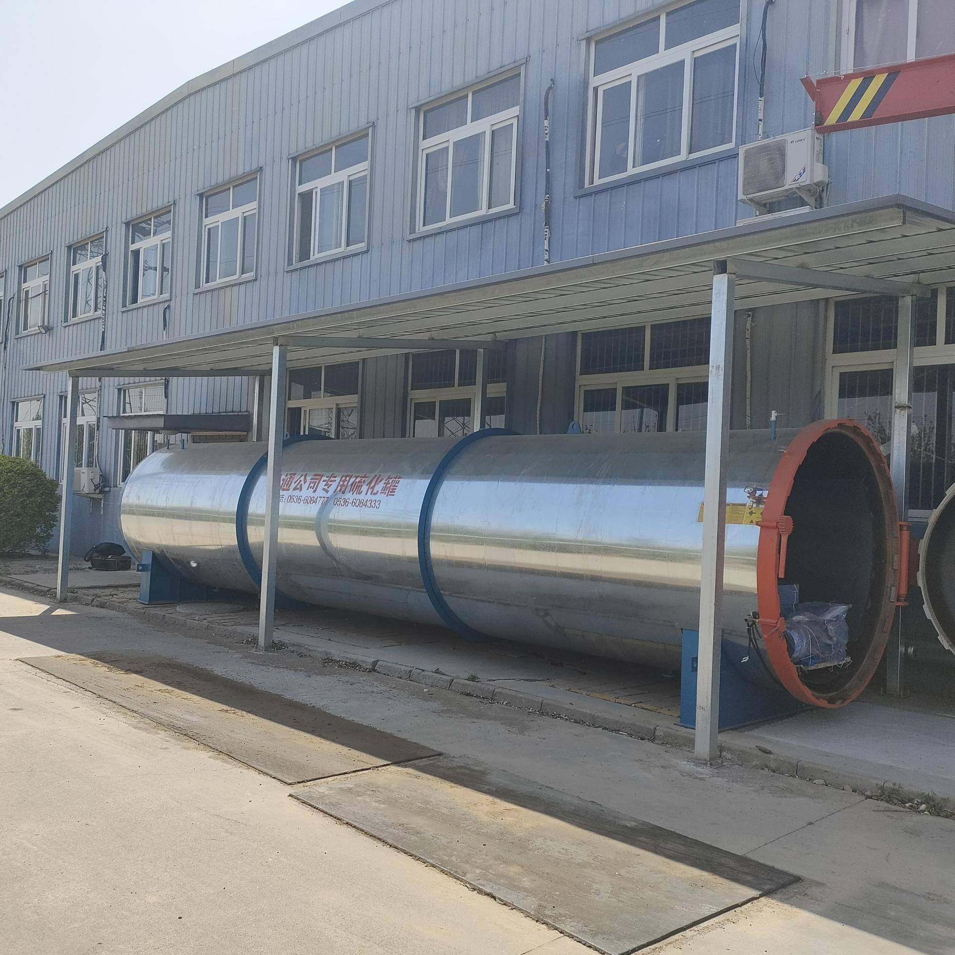 商用加长型蒸汽硫化罐高压油管硫化罐全自动不锈钢硫化罐,淘宝优惠券,粉丝福利购,淘宝优惠卷