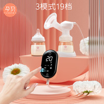 Pregnancy Bay Breast Pump Electric Frequency Conversion Big Suction Massage Urge Milk No Pain Pulse Unilateral Miller 3100