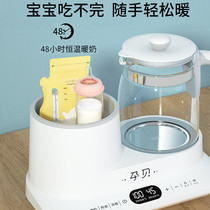 Pregnancy Bay Bottle Sterilizer Thermostatic Kettle Tone Milk Warm Milk Two-in-one Brewed Milk Three-in-one Warm Milk Hot Milk 3100