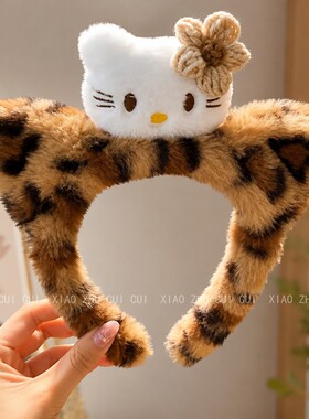 可爱豹纹猫咪毛绒搞怪洗脸发箍