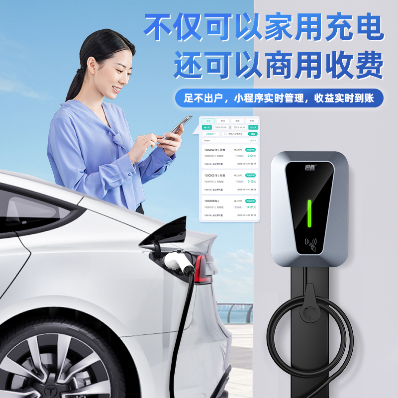 新能源电动汽车充电桩家用7KW通用32A比亚迪特斯拉长安吉利充电枪-图2