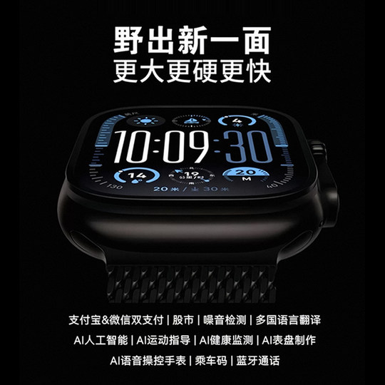华强北watch智能手表ultra2二代新款顶配版S10运动手环健康监测