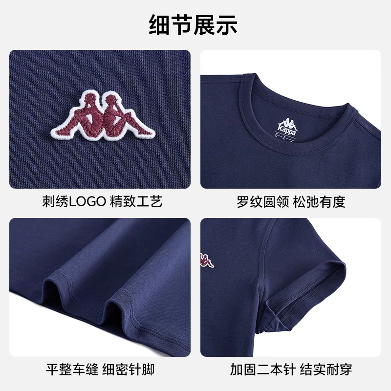 Kappa卡帕女装2025夏季新款运动休闲简约百搭短袖T恤K0F42TD38 - 图3