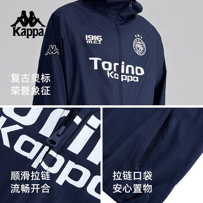 Kappa Kappa simple and versatile windproof coat