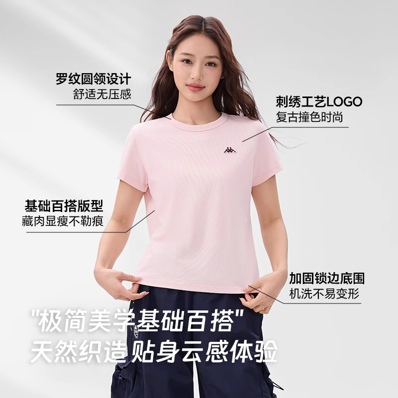 Kappa卡帕女装2025夏季新款运动休闲简约百搭短袖T恤K0F42TD38 - 图0