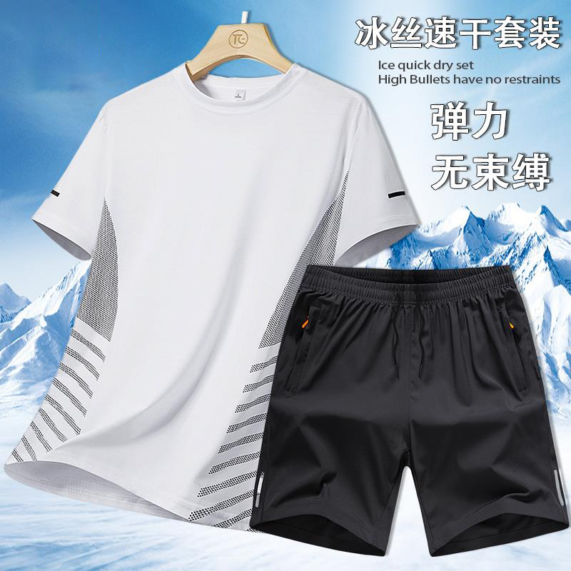 tj冰丝短袖t恤男士夏季薄款透气网眼运动速干上衣服套装_幂幂小屋_男装-第2张图片-提都小院
