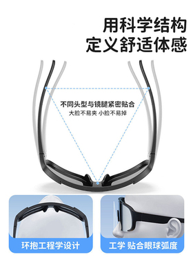 赛博朋克大框防风遮阳骑行墨镜