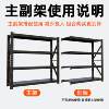 Black perforated board shelf warehouse storage storage rack home balcony storage room moisture-proof storage rack