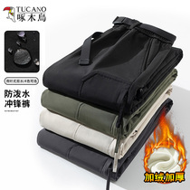 Woodpecker flurking pants for men and women 2024 spring autumn season loose bunches 100 hitch long pants boarder plus suede pants with thick casual pants