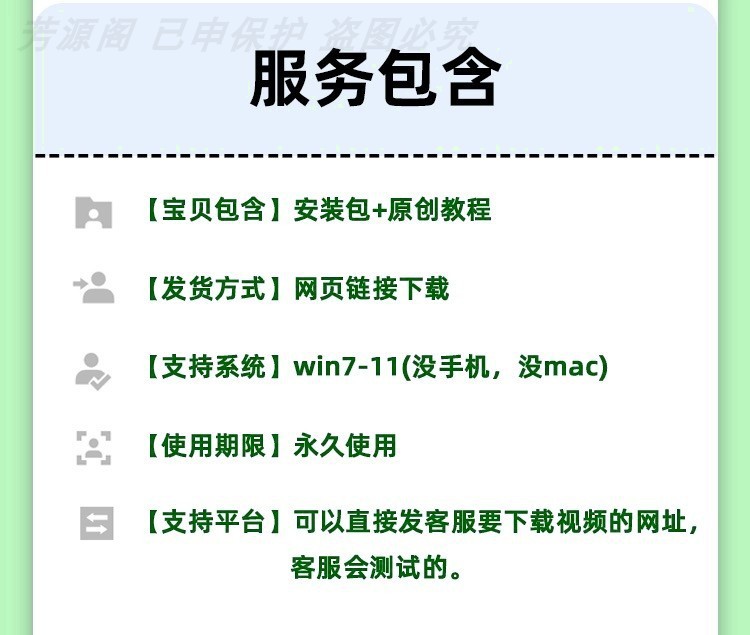 网页视频下载器软件高清无痕视频直播回放自媒体网课直播提取工具-图2