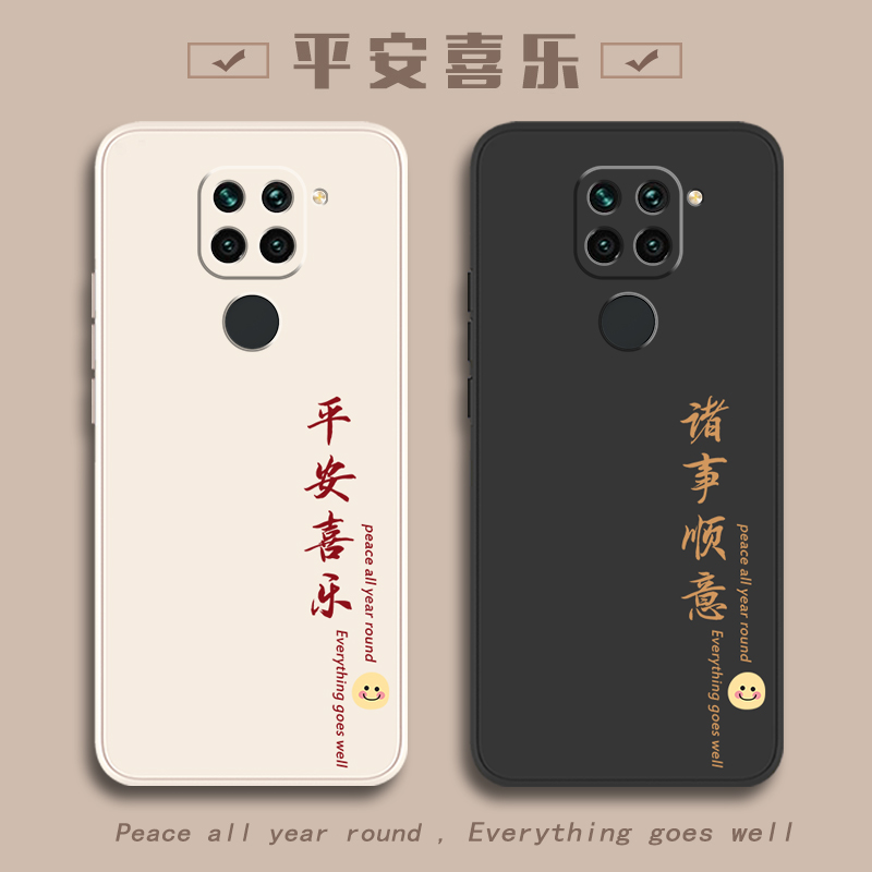 适用红米10X手机壳小米Redmi10X4G新款10X5G全包10Xpro防摔pro外壳M2003J15SC保护5G套4G版M2004J7AC男2004女 - 图0