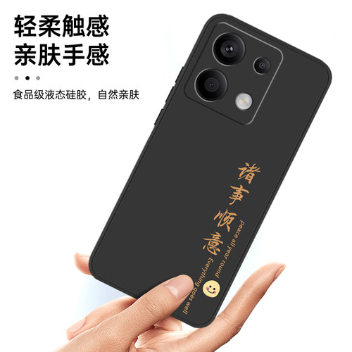 适用红米Note13pro手机壳Redmi13C小米nont13por+十新款RedmiNote135G全包13Rpro加notepro13R防摔外壳保护套 - 图1