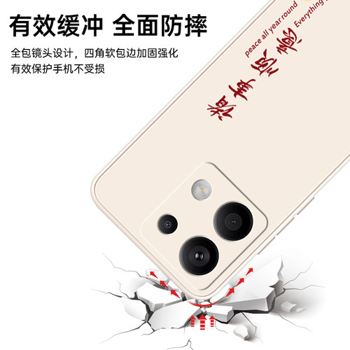 适用红米Note13pro手机壳Redmi13C小米nont13por+十新款RedmiNote135G全包13Rpro加notepro13R防摔外壳保护套 - 图2
