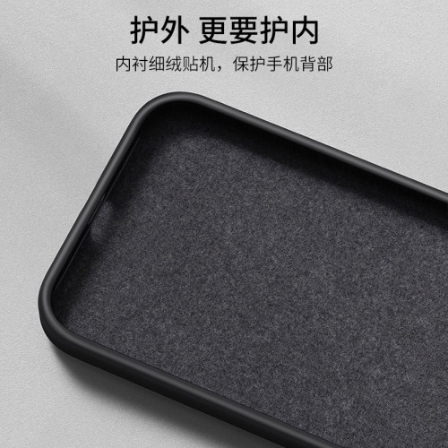 适用红米Note7手机壳Redmi小米noto7pro液态硅胶RedmiNote7por新款n0te七not全包pr0闹特软壳防摔外壳保护套 - 图3