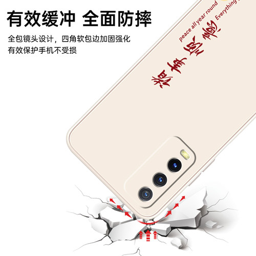 vivoY30手机壳Y30G标准版vivov男款V2036A新款vⅰvoy全包vⅰv0丫女款vⅰvo防摔2034A外壳vovoy保护套vivo男女 - 图2