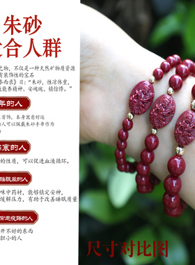 紫金砂朱砂本命年转运佛手串女款
