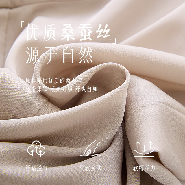 Chunzhu 19 Momi elastic double Qiao Chunsu new elastic band mulberry silk small feet pants breathable women's fashionable casual pants
