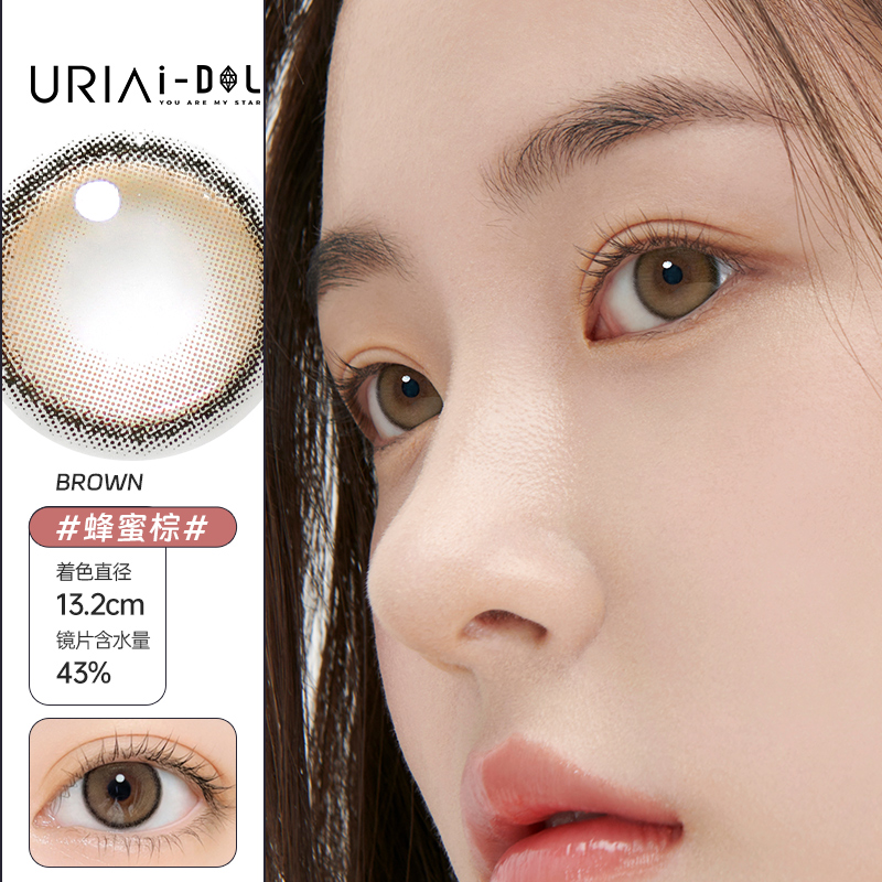 韩国uria idol美瞳 yurial日抛一次性少女近视隐形眼镜CANNA-ROZE