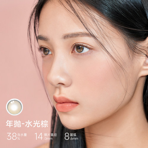 韩国uria idol美瞳年抛自然小直径新款少女近视隐形眼镜舒适款 - 图0
