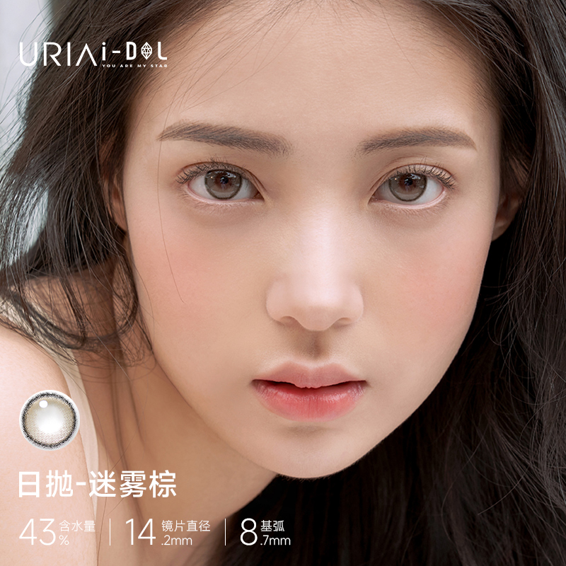 韩国uria idol美瞳 yurial日抛一次性少女近视隐形眼镜CANNA-ROZE