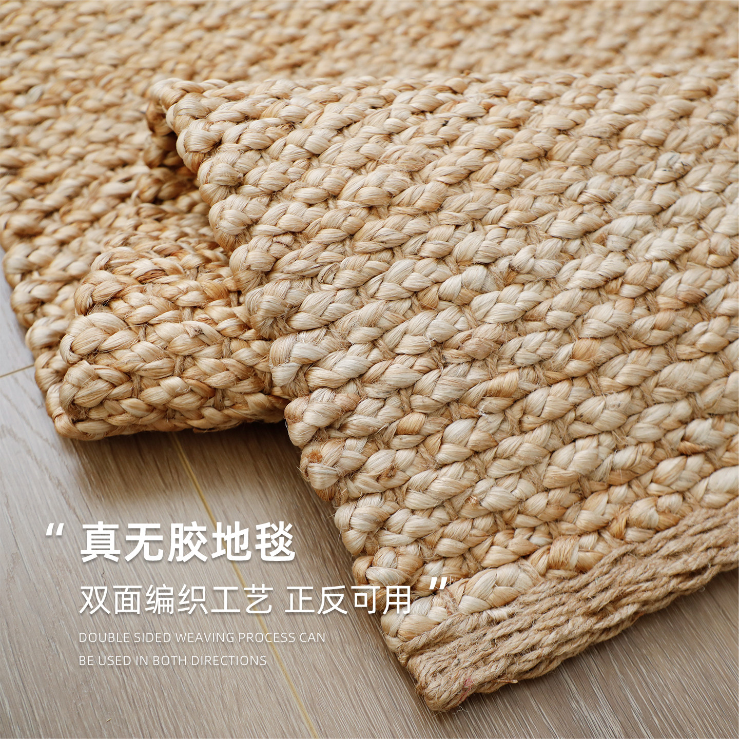 手工无胶天然黄麻编织地垫日式简约玄关入户进门垫高级感双面脚垫,淘宝优惠券,粉丝福利购,淘宝优惠卷