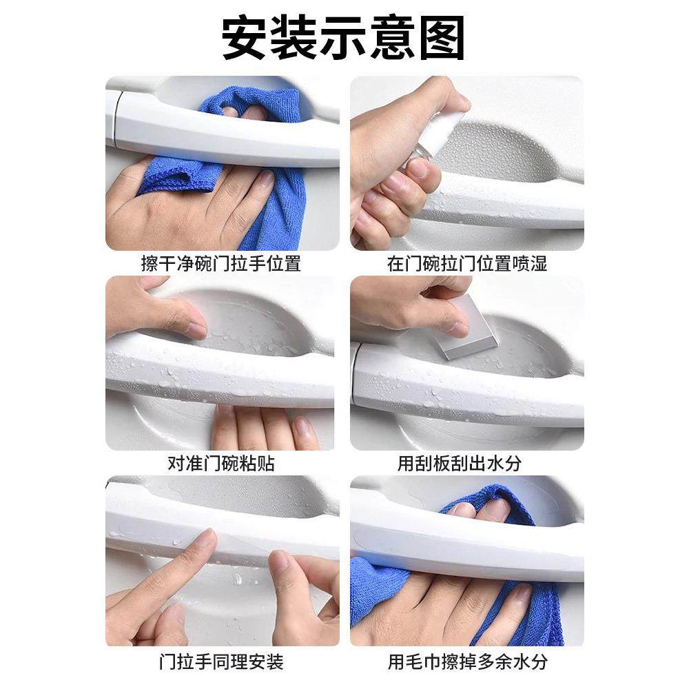 汽车门碗保护贴车门把手贴隐形透明拉手门边防撞条防刮贴装饰用品,淘宝优惠券,粉丝福利购,淘宝优惠卷
