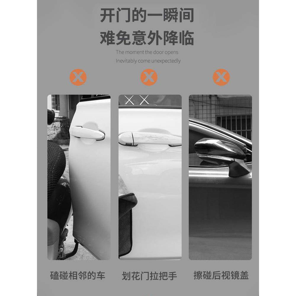 汽车门碗保护贴车门把手贴隐形透明拉手门边防撞条防刮贴装饰用品,淘宝优惠券,粉丝福利购,淘宝优惠卷
