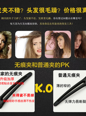 刘海夹发夹鸭嘴夹头发抓夹头饰无痕化妆洗脸夹子侧边夹一字夹发卡