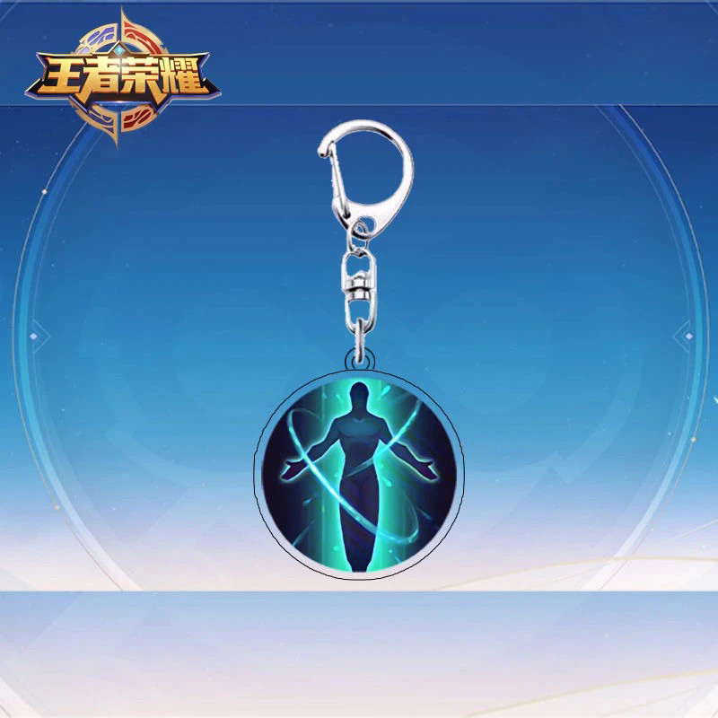 王者荣耀官网王者荣耀钥匙扣挂件保命名刀复活甲净化辉月学生书包挂件创意礼物