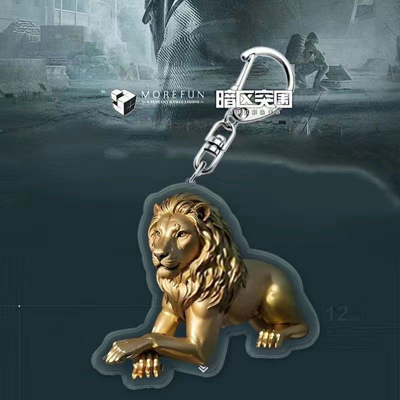 暗区突围钥匙扣挂件游戏物资金狮雕像机密文件学生书包挂饰品礼物 - 图0