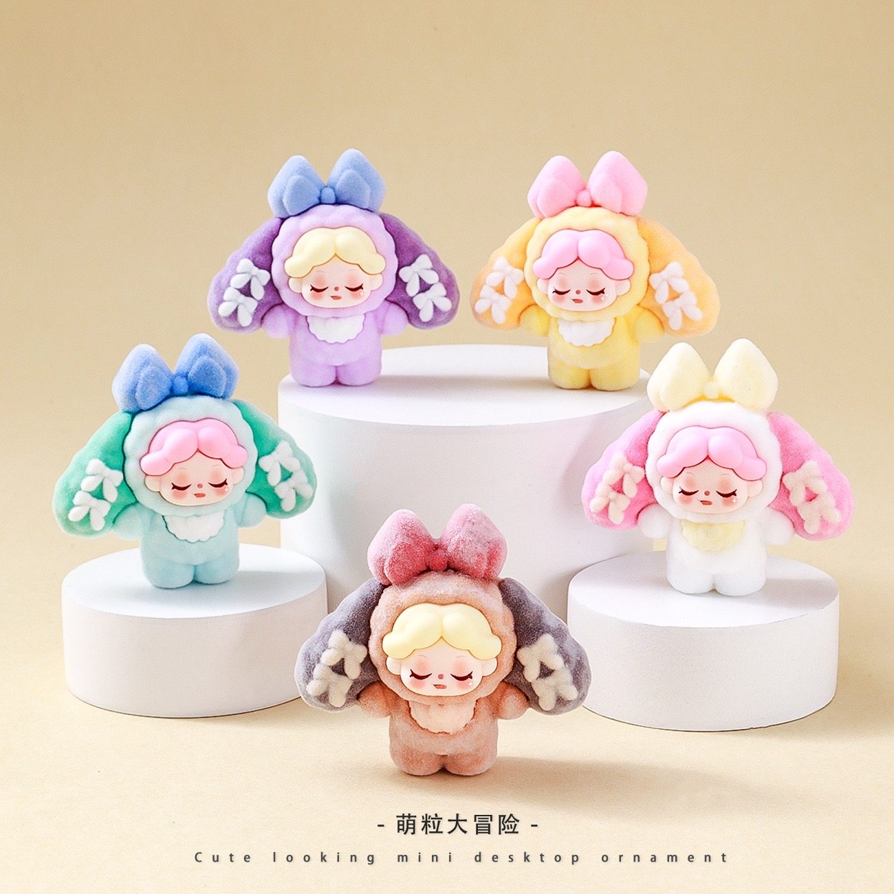 植绒垂耳温迪萌粒摆件可爱小兔子桌面装饰品潮玩公仔创意礼品批发,淘宝优惠券,粉丝福利购,淘宝优惠卷