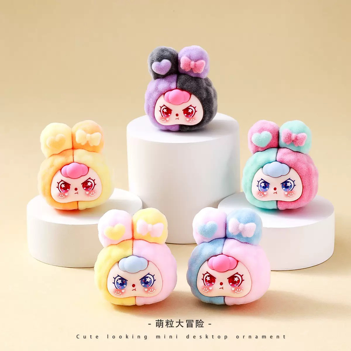 植绒拼色兔萌粒摆件卡通可爱小兔子桌面装饰品潮玩公仔创意小礼品,淘宝优惠券,粉丝福利购,淘宝优惠卷