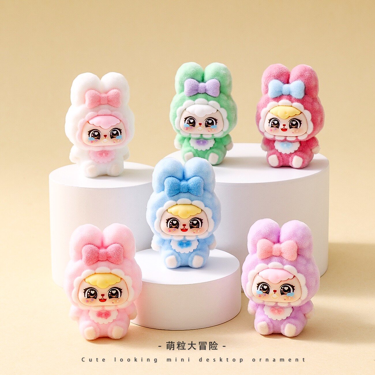 植绒蝴蝶结兔宝宝萌粒摆件卡通可爱桌面装饰品潮玩公仔创意小礼品,淘宝优惠券,粉丝福利购,淘宝优惠卷