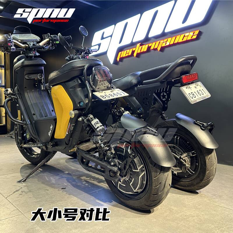 SPNU后挡泥板小牛电动2022UQI+/U2/u+b九号不锈钢翘尾后盾挡泥瓦 - 图0