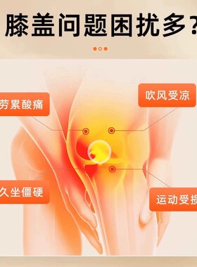 MOJZ慕际膝盖按摩仪电加热护膝保暖关节部位艾草热敷父亲节礼物际