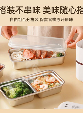 heoor加热电热饭盒多功能便携便当盒插电蒸煮上班族饭盒官方正品