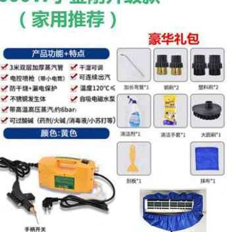 厂促酒店地毯清洗机电机电动蒸汽拖把高温高压热水床垫清洁器地暖