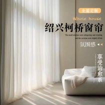 Zhejiang Shaoxing Ke Bridge Curtains Chenille Living Room Bedroom All Shading 2023 New Balcony Manufacturer Direct customization