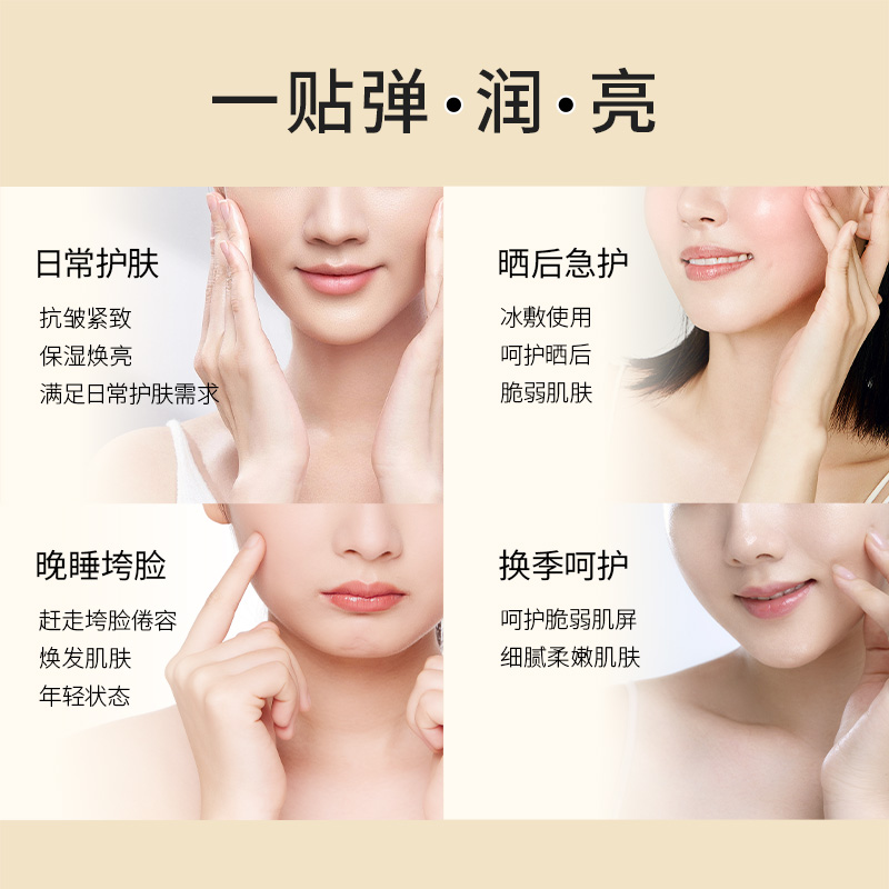 【专属价】AHC黄金面膜3片装 效期26.1月