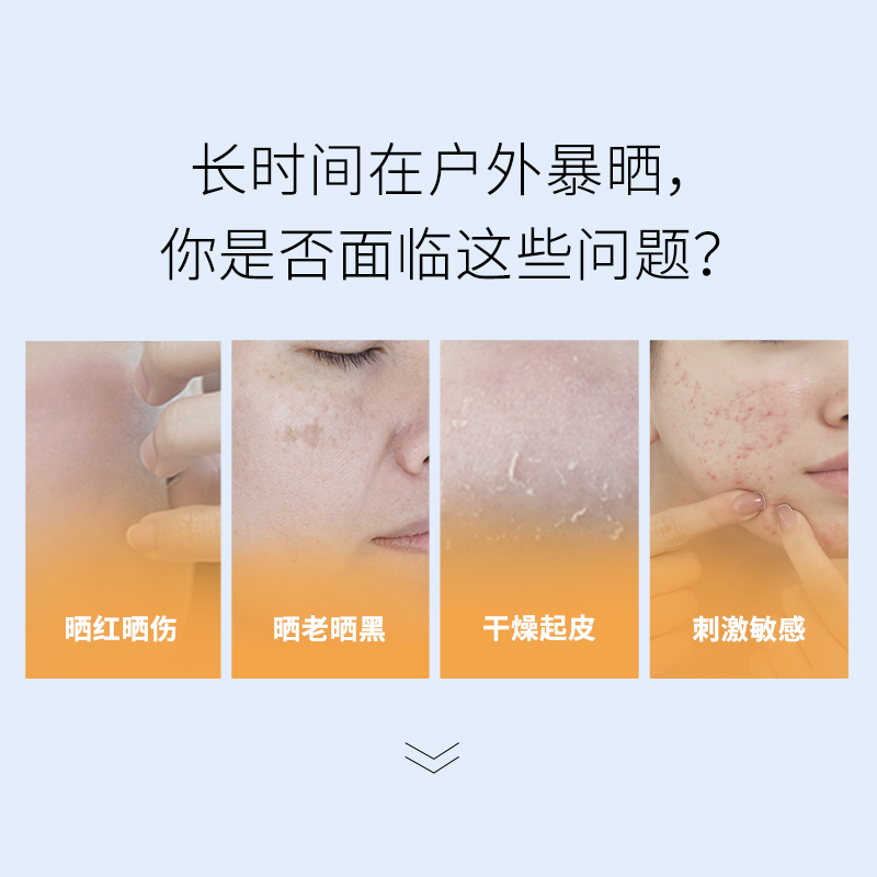 AHC防晒霜面部防紫外线夏季清爽不油腻隔离乳液 新效期