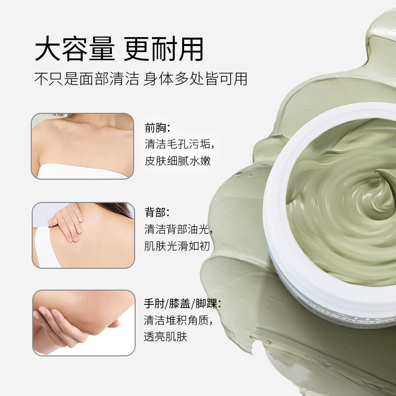 AHC专研清洁泥膜深层清洁补水保湿男女涂抹式面膜正品