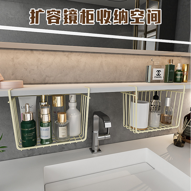 卫生间镜柜下收纳盒浴室洗漱台美妆蛋化妆品置物架悬挂储物盒神器,淘宝优惠券,粉丝福利购,淘宝优惠卷