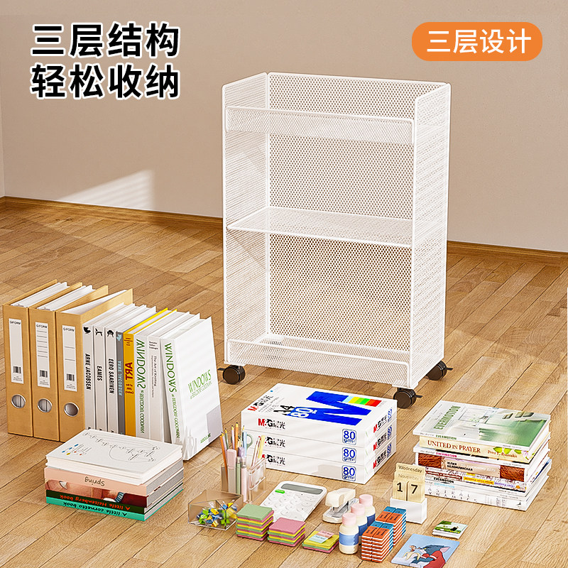 桌下置物架多层可移动文件收纳架办公资料工位神器杂物整理小推车,淘宝优惠券,粉丝福利购,淘宝优惠卷